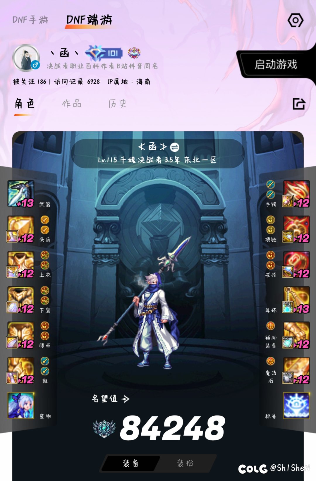 12.11版本决战者技能加点及VP选择9