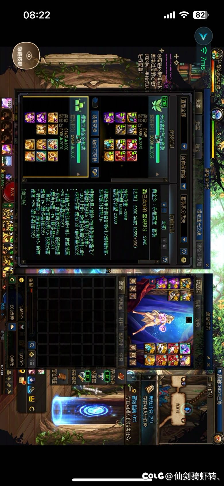 3黑牙天命要不要换黄金乡1