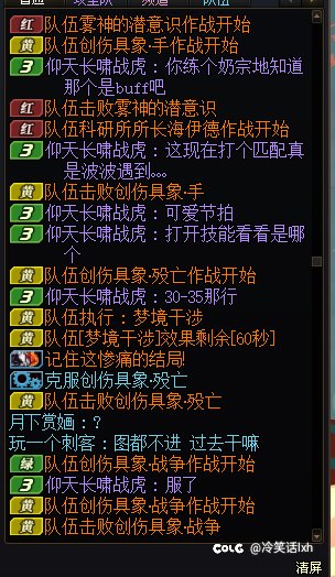 人造神匹配："你几万的战力啊""都是小号你比谁金贵"2