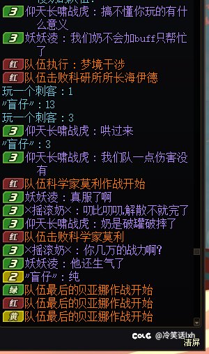 人造神匹配："你几万的战力啊""都是小号你比谁金贵"3