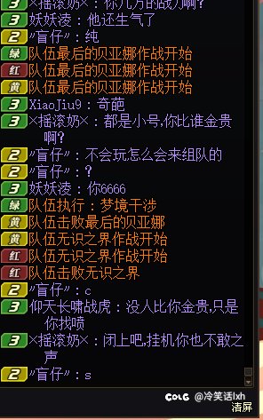 人造神匹配："你几万的战力啊""都是小号你比谁金贵"4