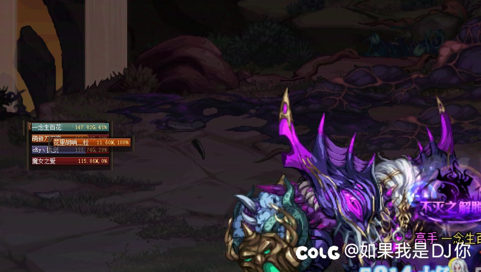 这就是堕落念帝带给我的自信（未吃斗神）4