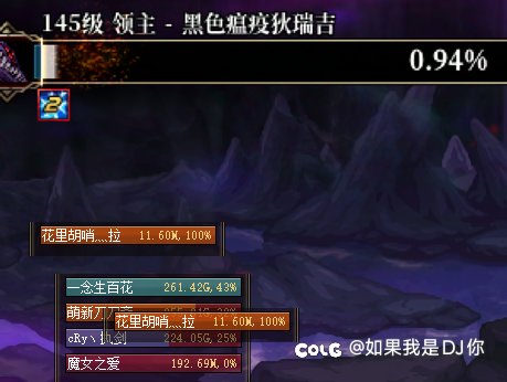 这就是堕落念帝带给我的自信（未吃斗神）6