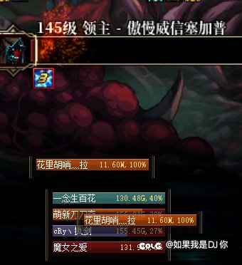 这就是堕落念帝带给我的自信（未吃斗神）7