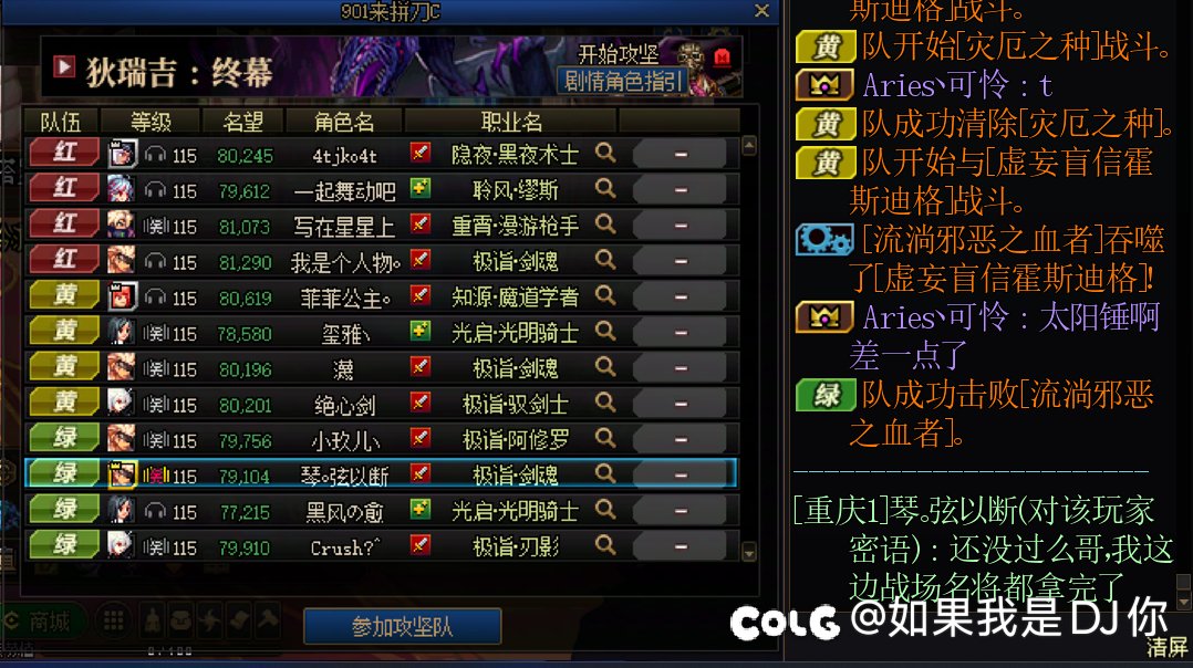 这就是堕落念帝带给我的自信（未吃斗神）9