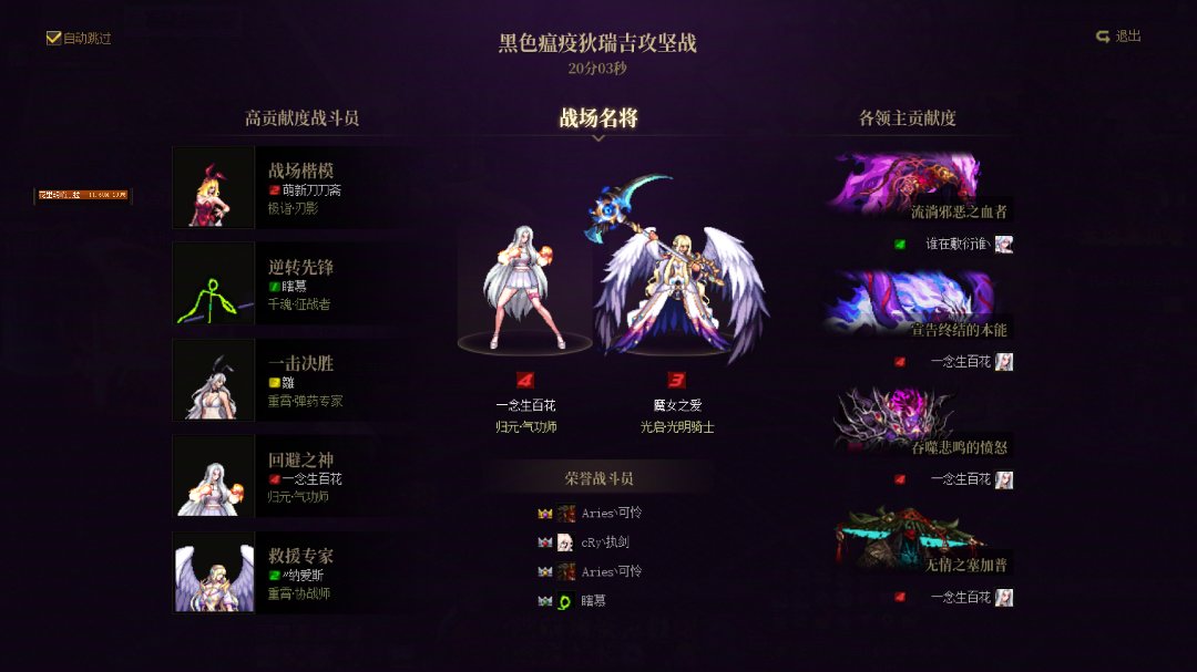 这就是堕落念帝带给我的自信（未吃斗神）10