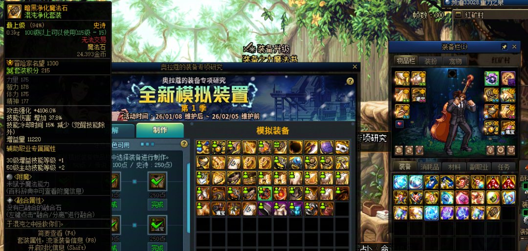 谁家魔法石长这样啊1