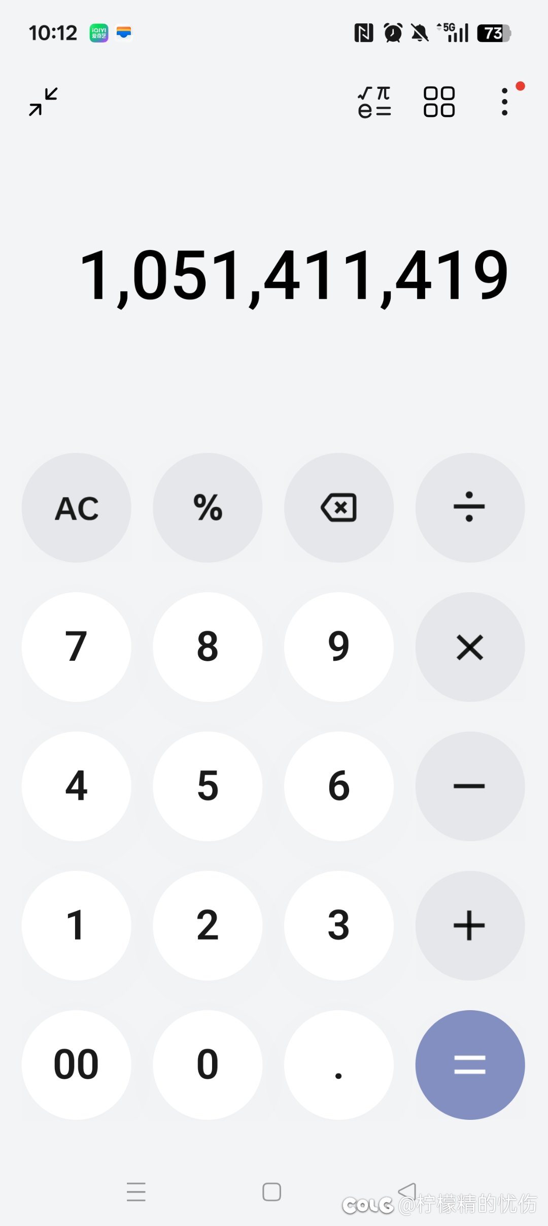 超级大虾米养老休闲小团体2