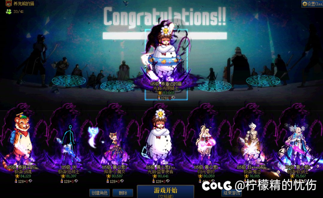 超级大虾米养老休闲小团体1