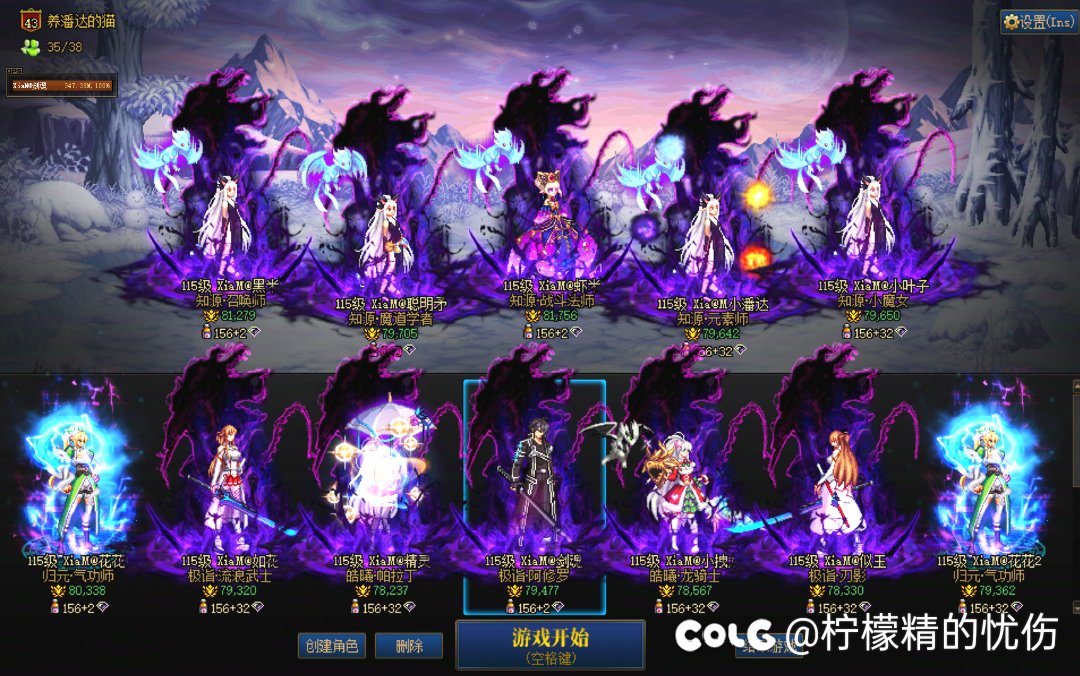 超级大虾米养老休闲小团体2