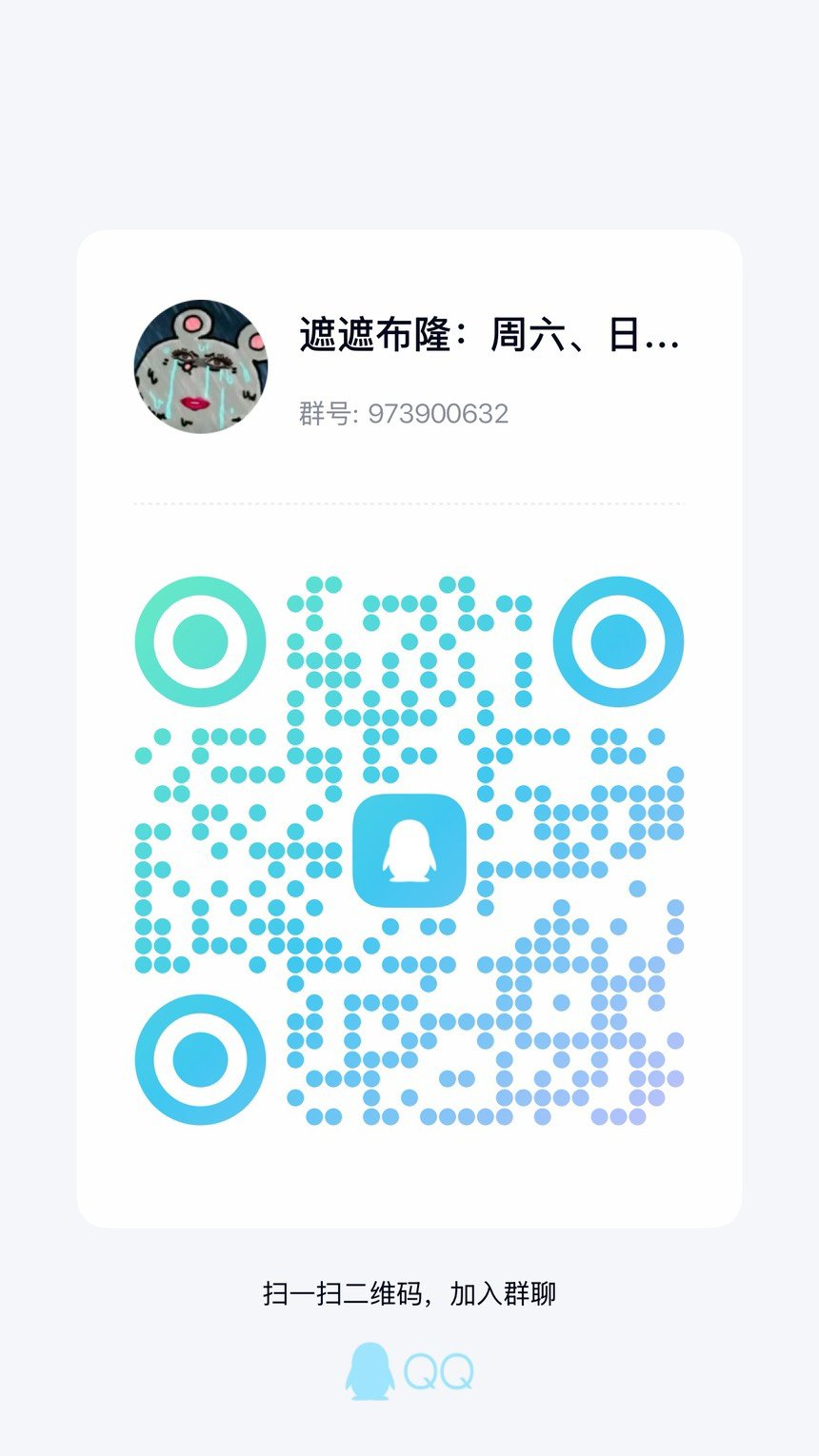 跨7英雄模式中配小团体招募小伙伴1