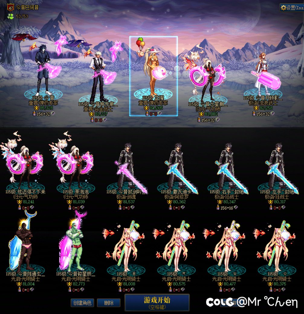 跨一小团体招人8W1狄瑞吉英雄模式,15波连体1