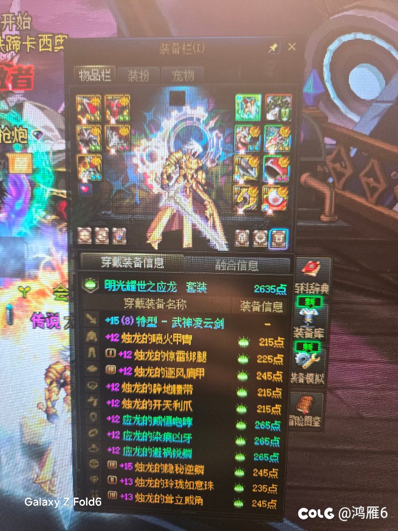 没买新双尊可以退坑了这游戏已经癫成这样了吗？1