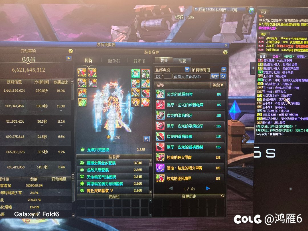 没买新双尊可以退坑了这游戏已经癫成这样了吗？2