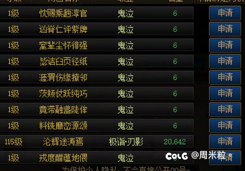 我们一直在坚持打击工作室（狗头）1