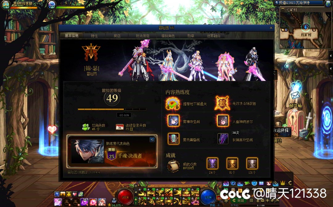 跨三A小团体收人1