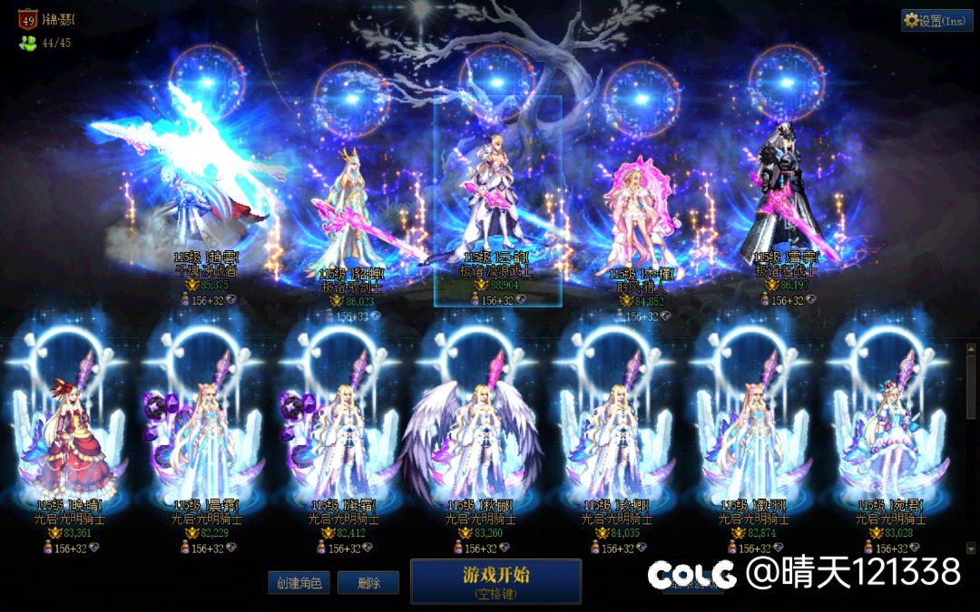 跨三A小团体收人2