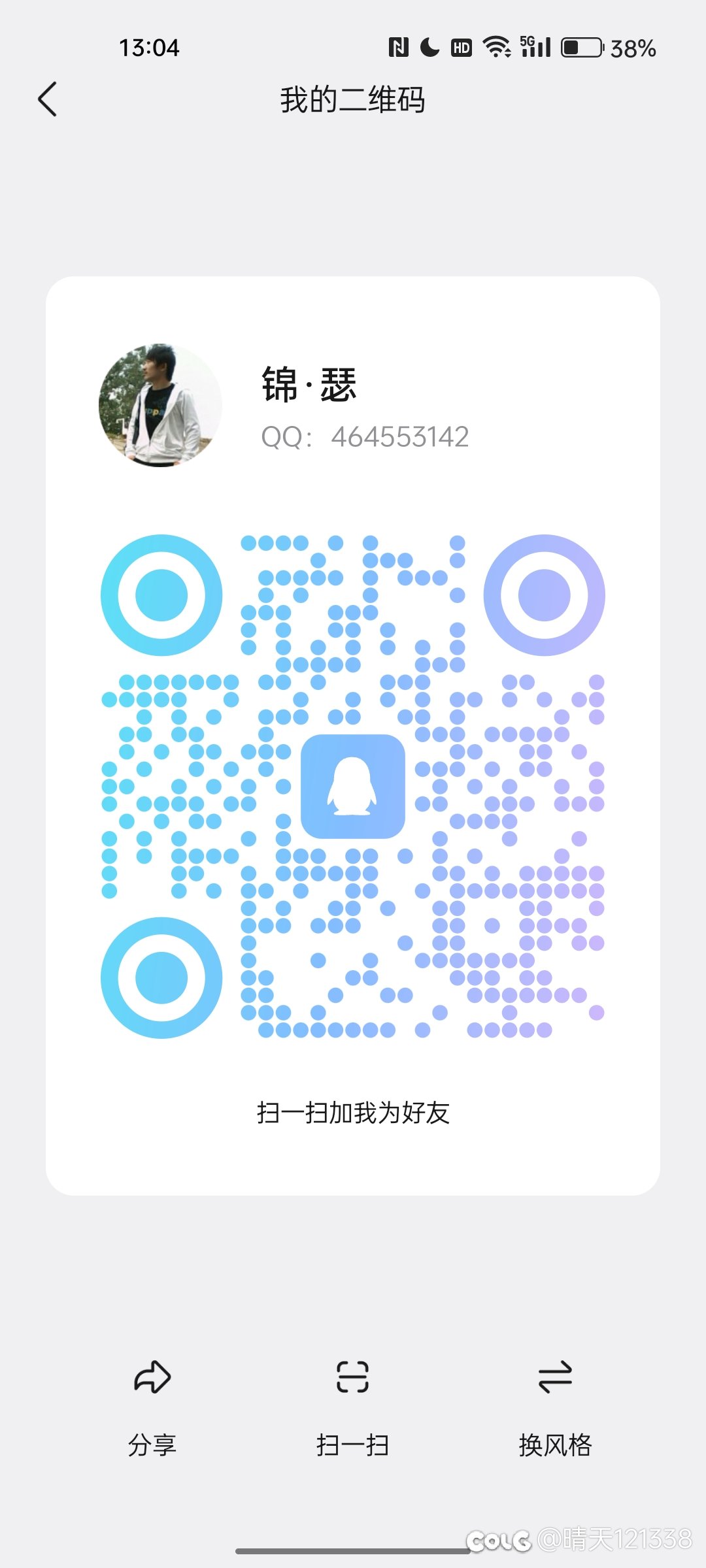 跨三A小团体收人4