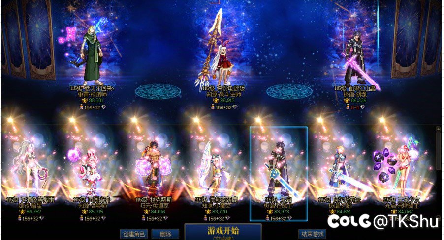 跨三b雾川小团体招人1