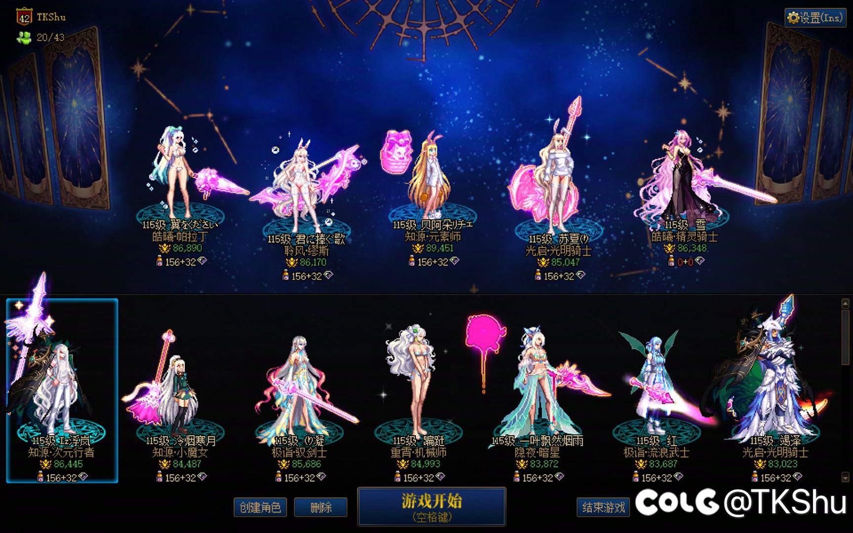 跨三b雾川小团体招人5