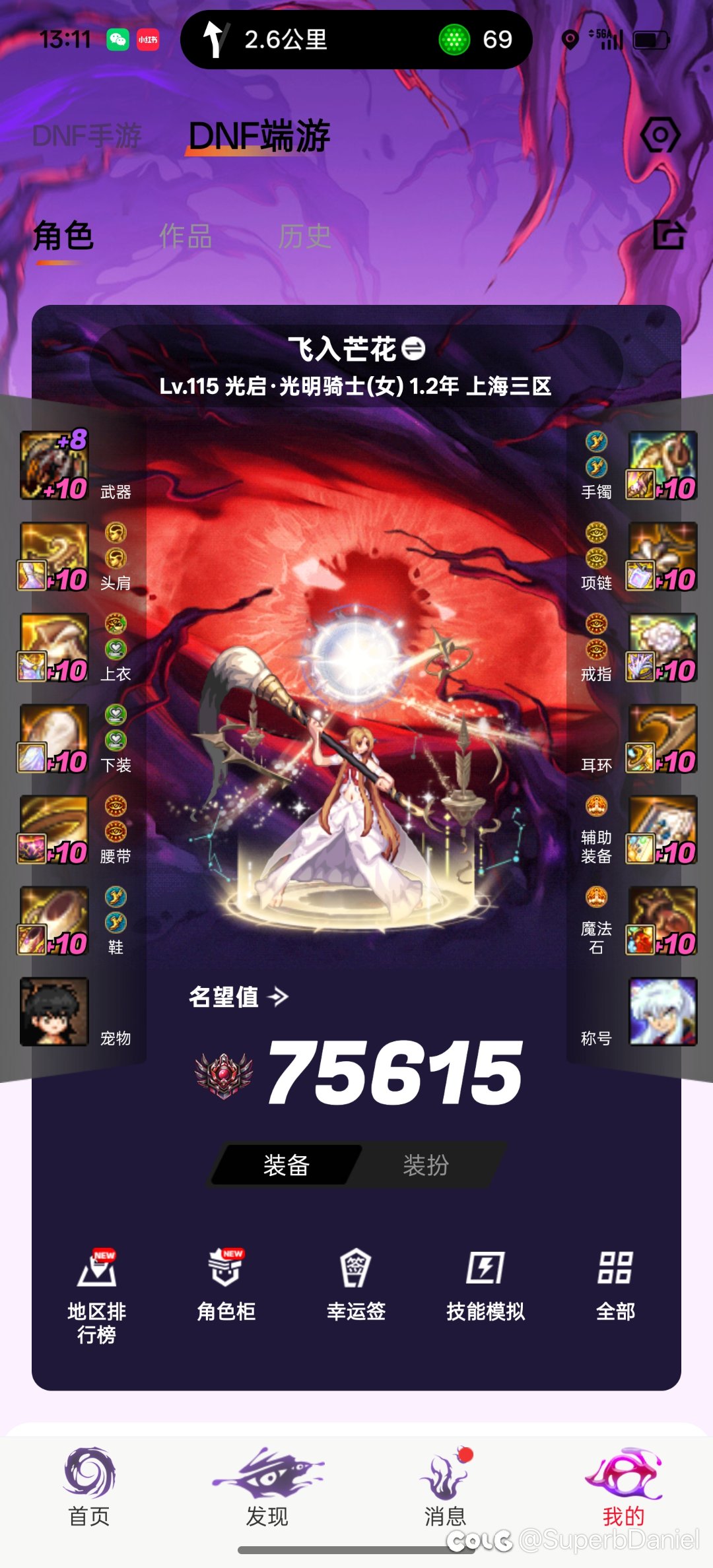 奶进低配团比C容易多了吧1