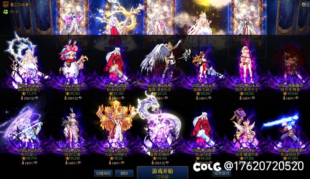 打团本前你喊我混子，现在你应该叫我什么？1