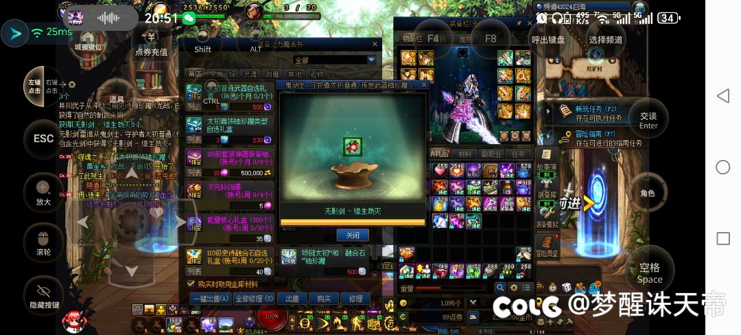 算是赶上末班车了1