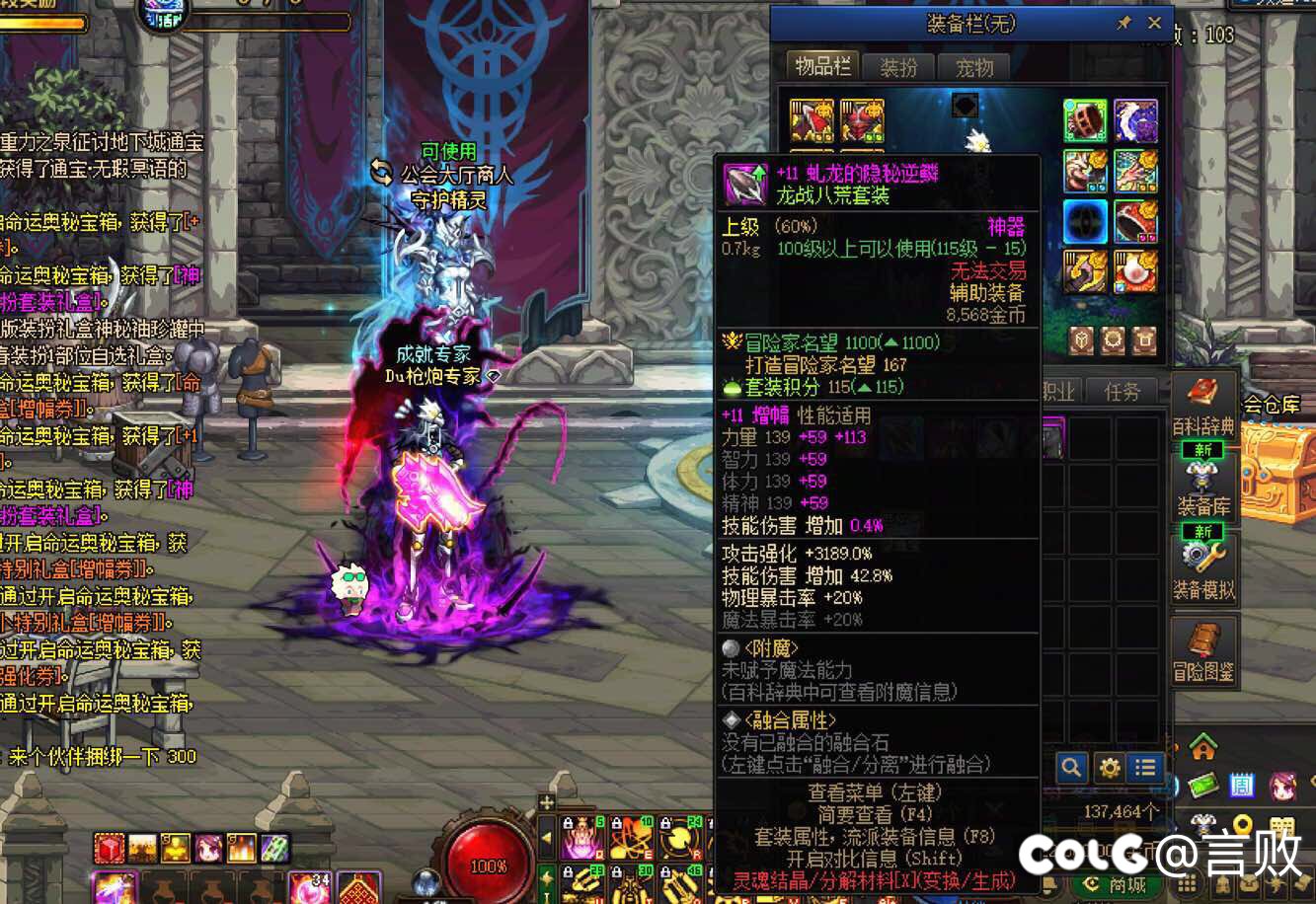 有大哥知道图片里，男大枪幻化的是哪把武器吗1