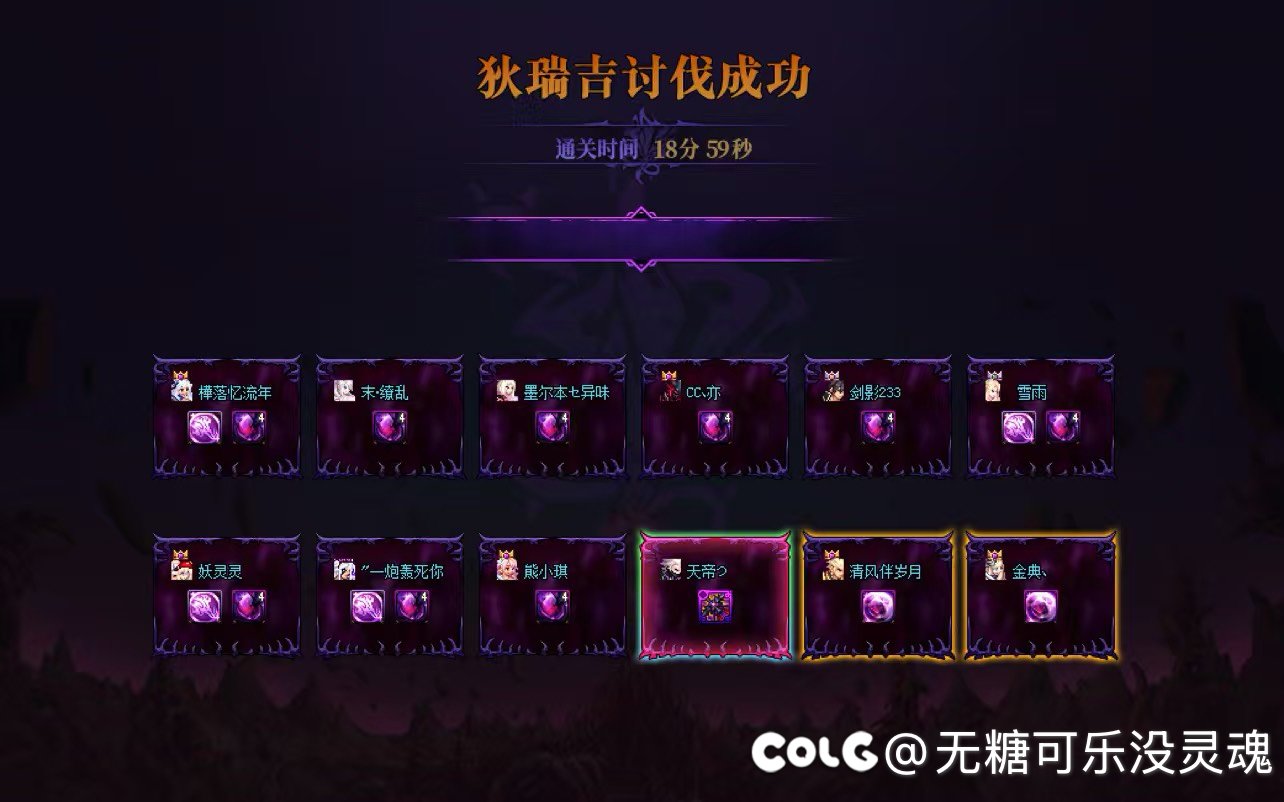 刚跨没两周的灭龙翻牌又出武器1