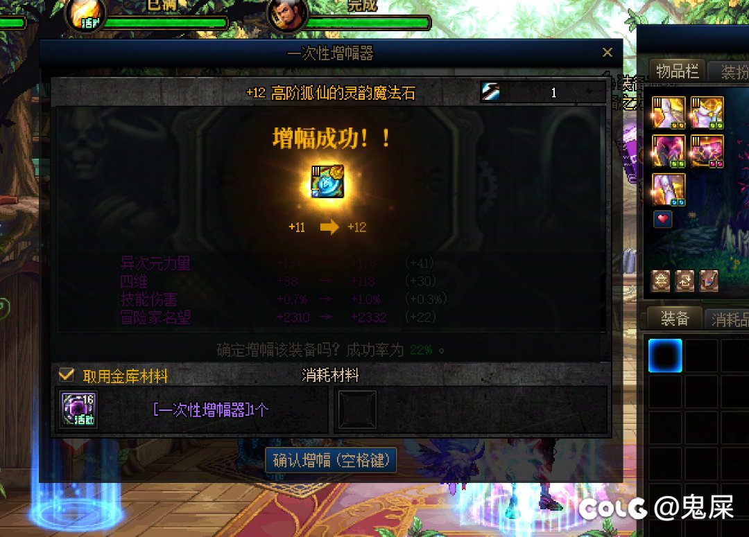 白神！大家都是知道的！你永远都是神！4