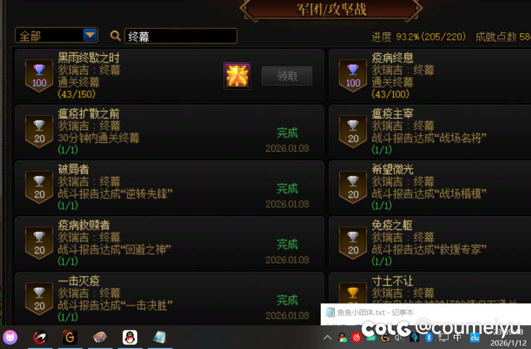 [跨2] 跨2的中低配的小团体1