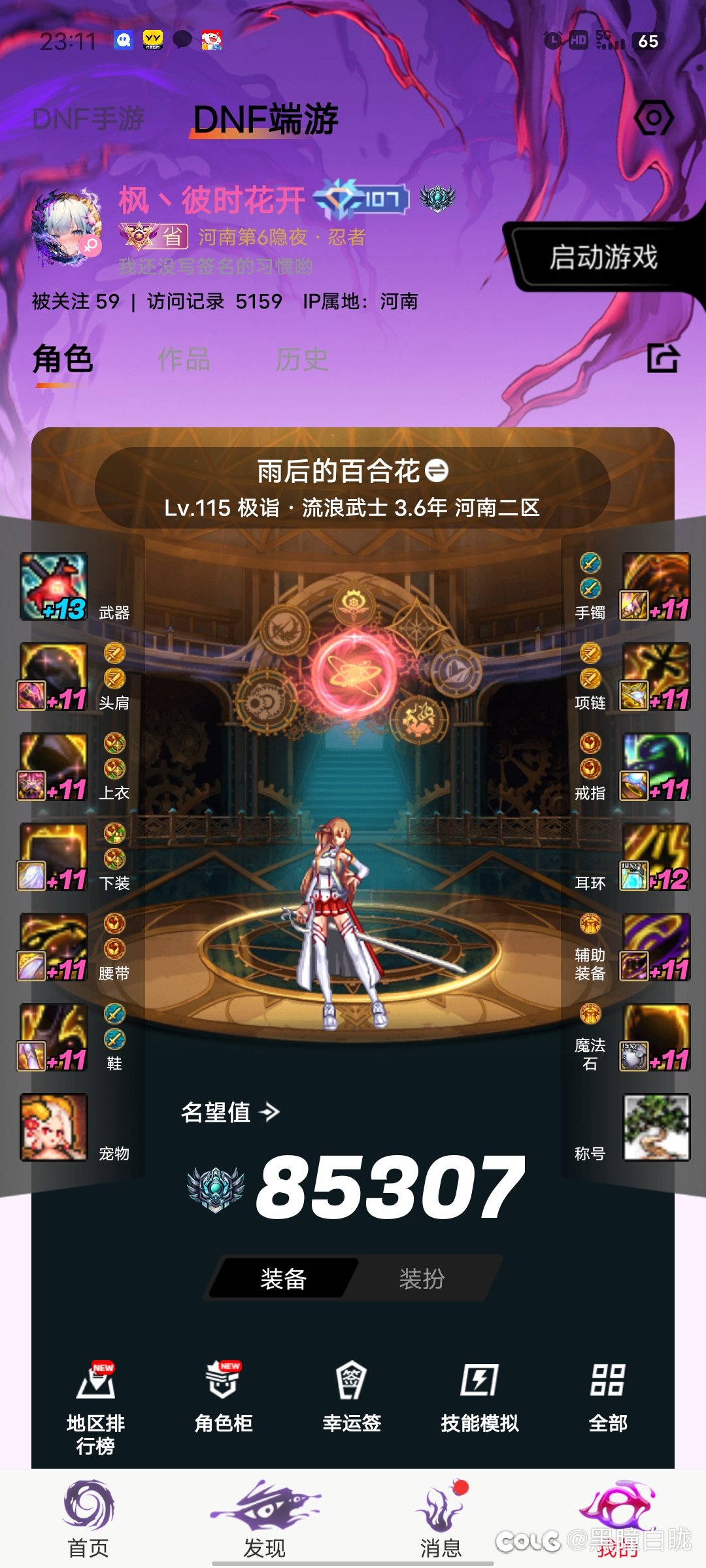 想一想双尊，消耗一下积分2