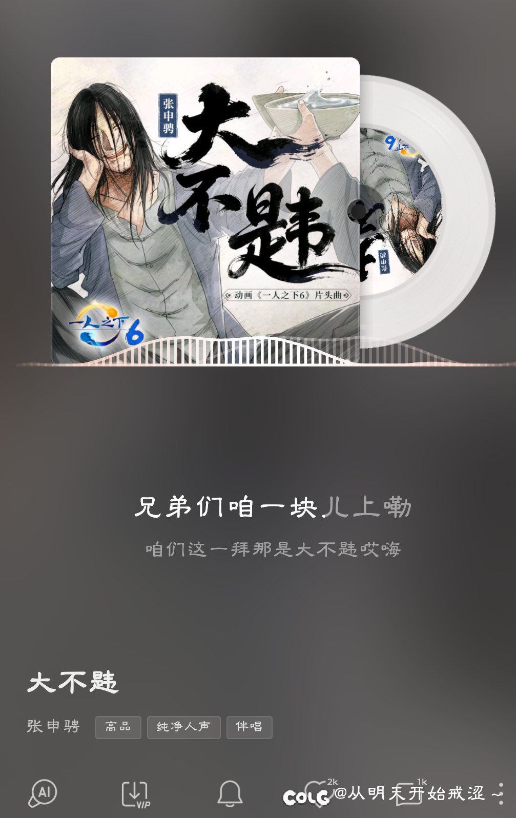 好哦，不摇碧莲回来了1