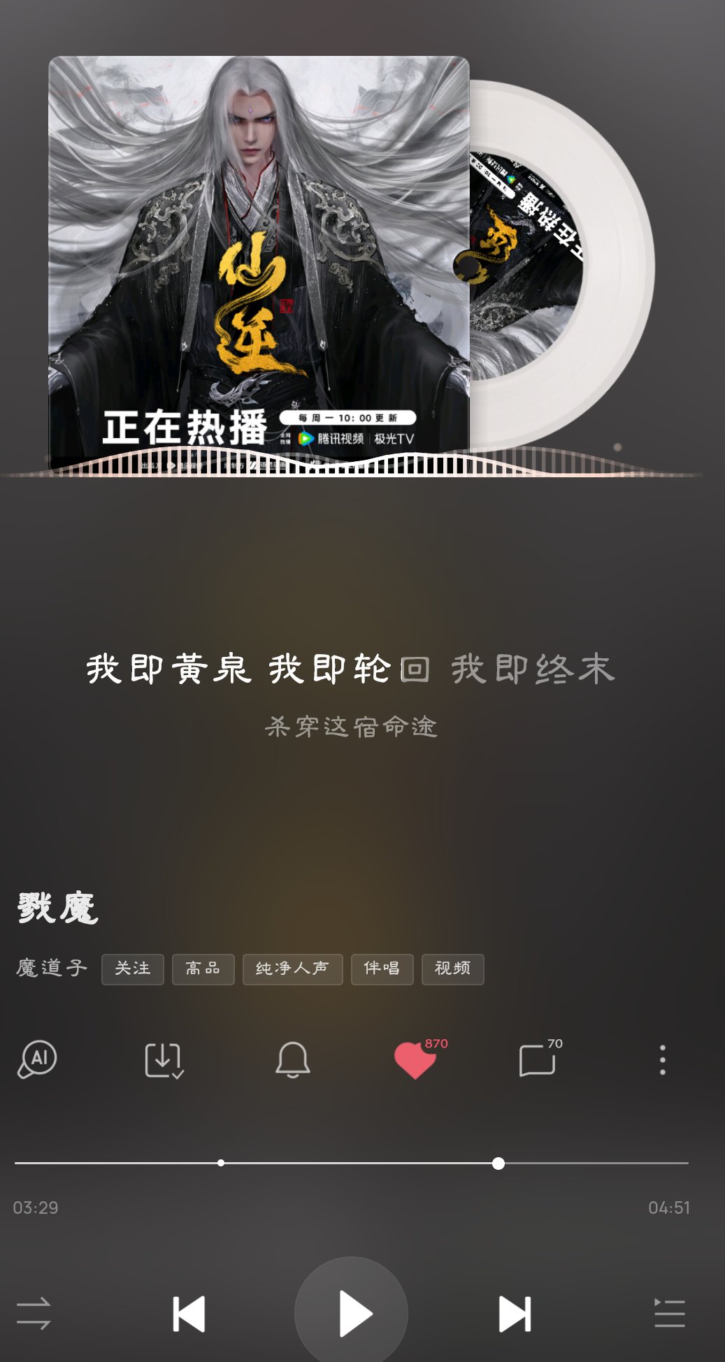 我麻子哥也是燃起来了5