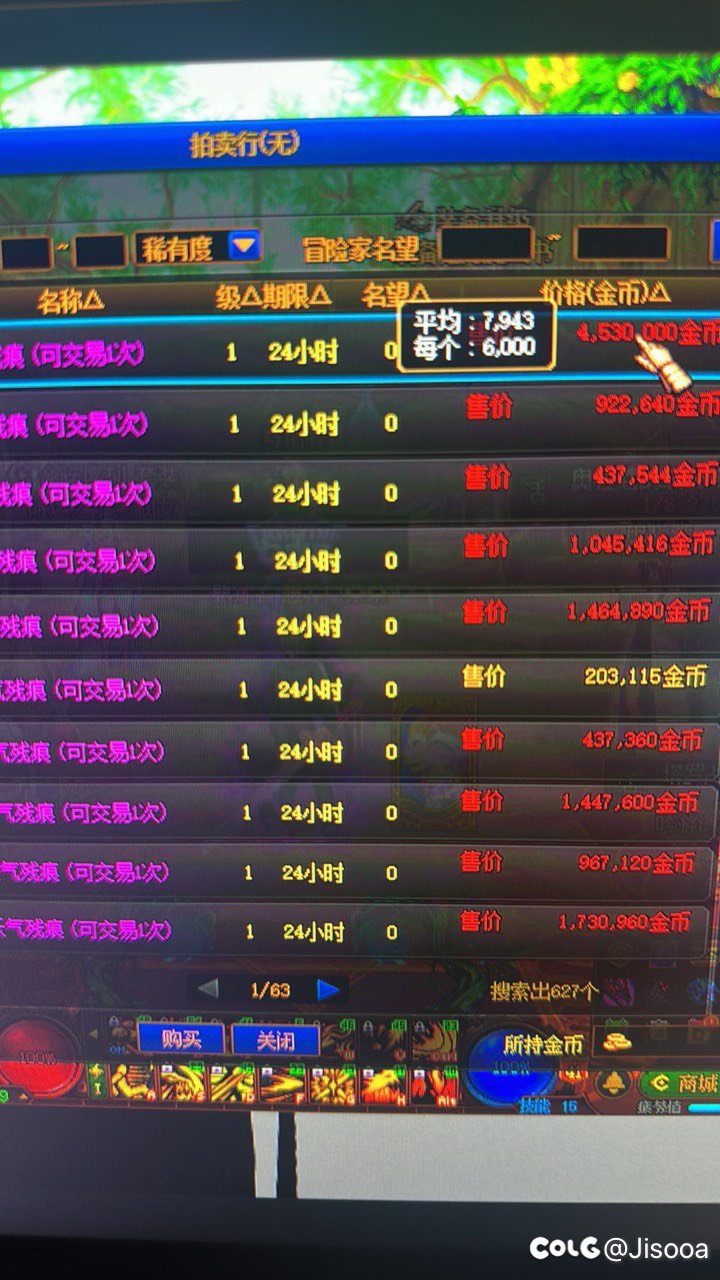 这价格妖气歼灭还有必要刷吗？2