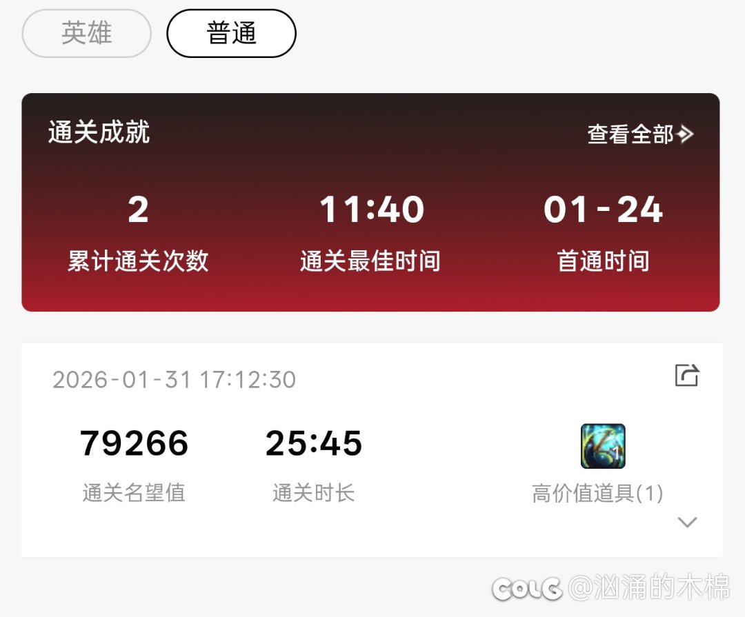 狄瑞吉普通是不是没正常人了啊？把把快半小时我奶打英雄才10多分钟3