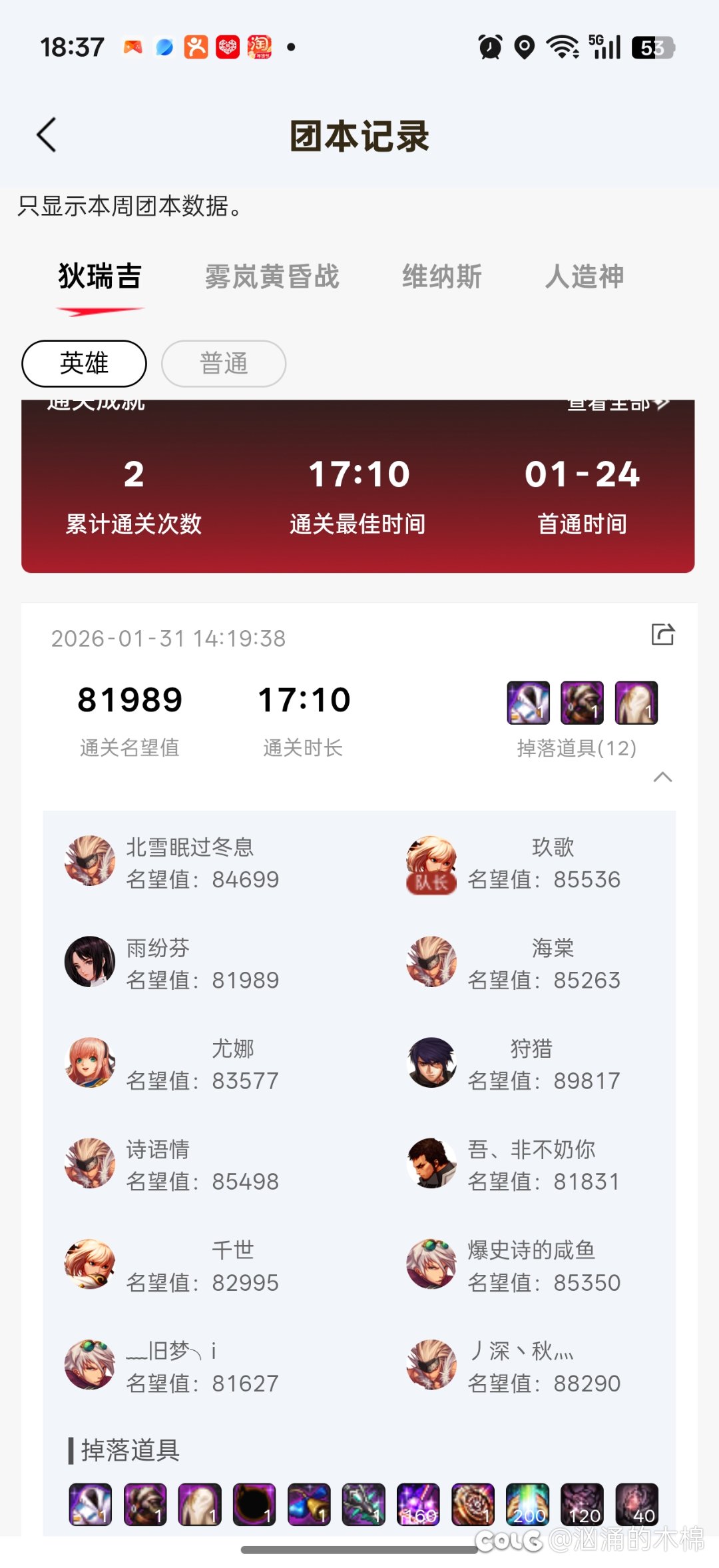 狄瑞吉普通是不是没正常人了啊？把把快半小时我奶打英雄才10多分钟4