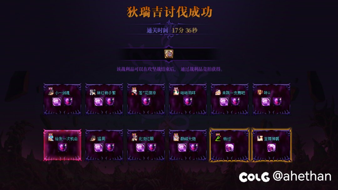 跨一微团体晚8点狄瑞吉招一个人1