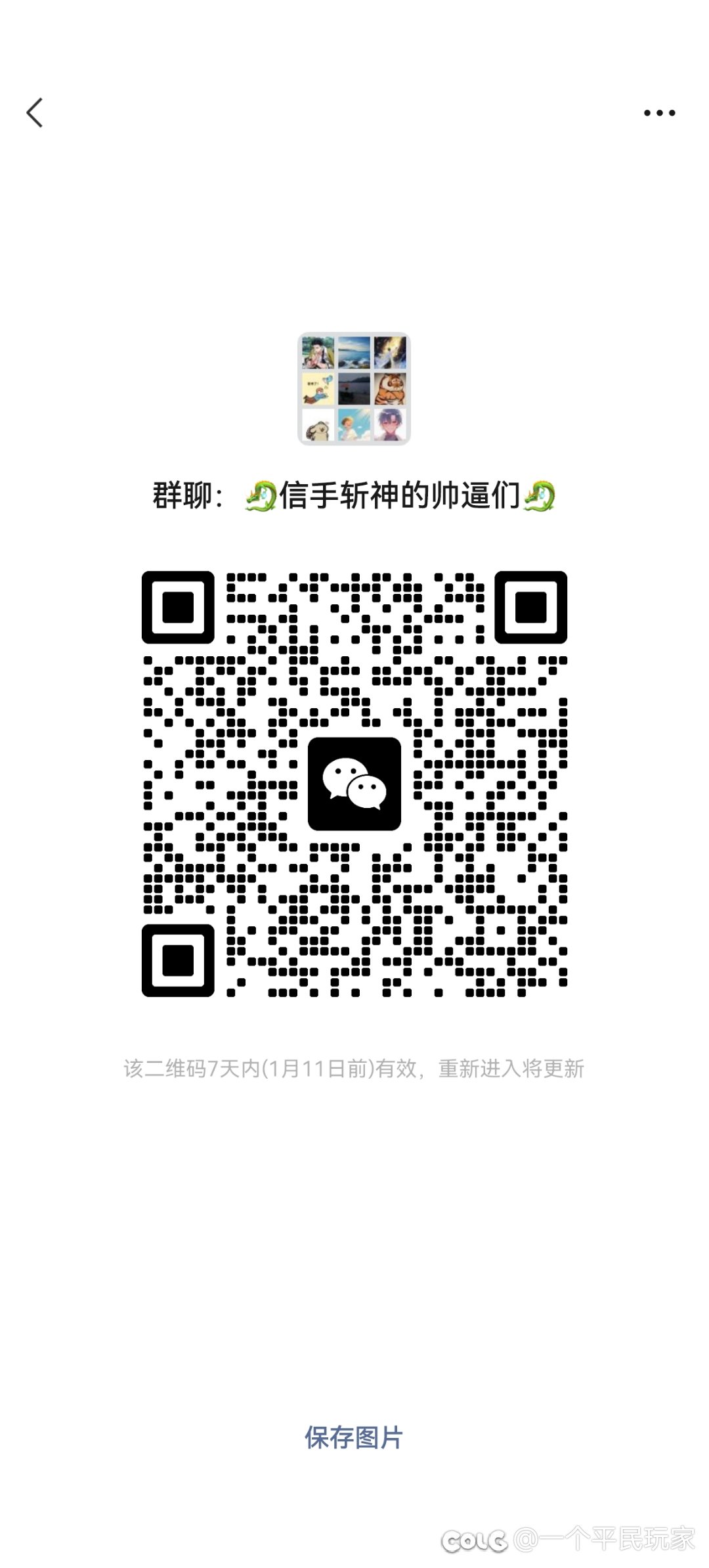 跨六狄瑞吉开荒招募！！欢迎各位大佬莅临指导1