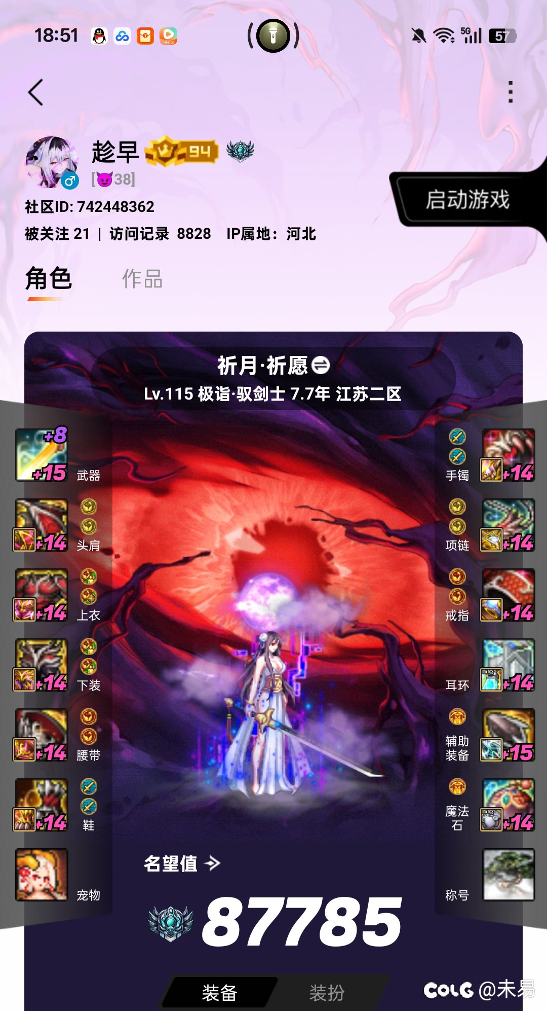 🔥狄瑞吉英雄模式竞速集结！要跨5的，冲击跨区前50，缺一红C一黄C速来！🔥1