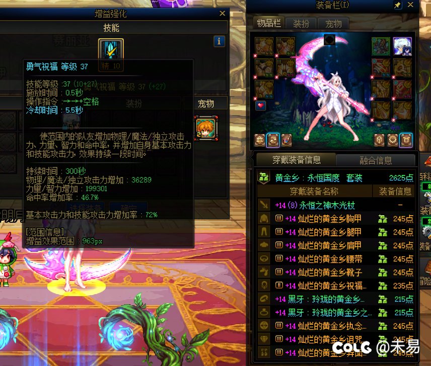 🔥狄瑞吉英雄模式竞速集结！要跨5的，冲击跨区前50，缺一红C一黄C速来！🔥6