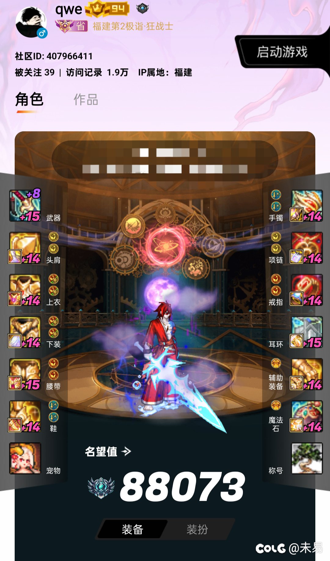 🔥狄瑞吉英雄模式竞速集结！要跨5的，冲击跨区前50，缺一红C一黄C速来！🔥7