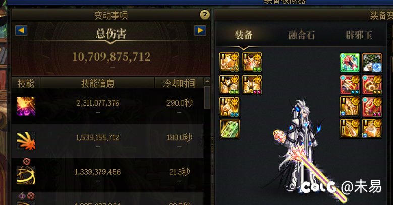 🔥狄瑞吉英雄模式竞速集结！要跨5的，冲击跨区前50，缺一红C一黄C速来！🔥9