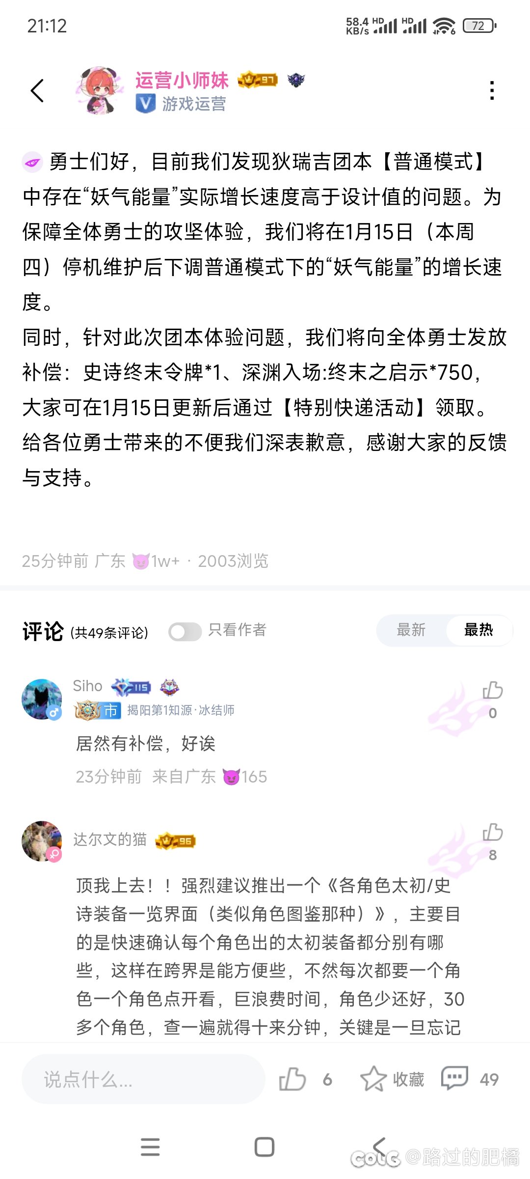 下周可以是试试刮刮乐的极限尝试78通关狄瑞吉普通1