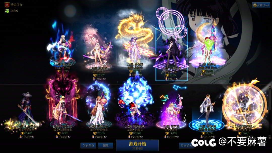 跨五二次元小团体招周六晚上固定人员1