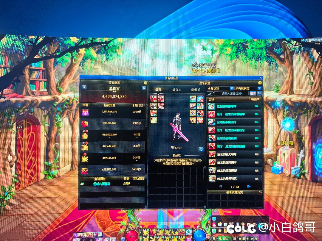 大佬们给个建议，建议打几个英雄3