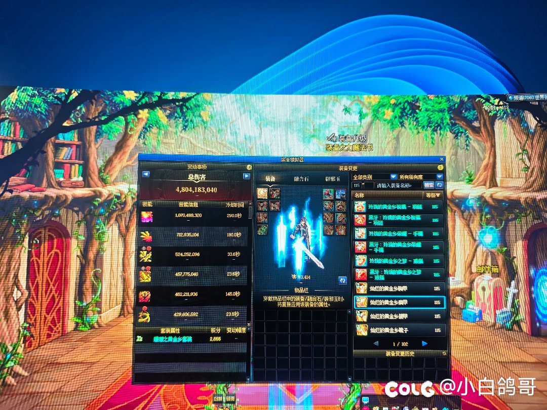 大佬们给个建议，建议打几个英雄4