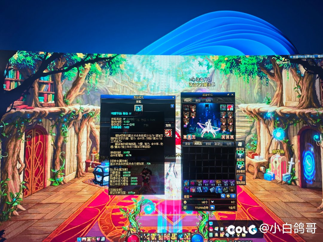 大佬们给个建议，建议打几个英雄5