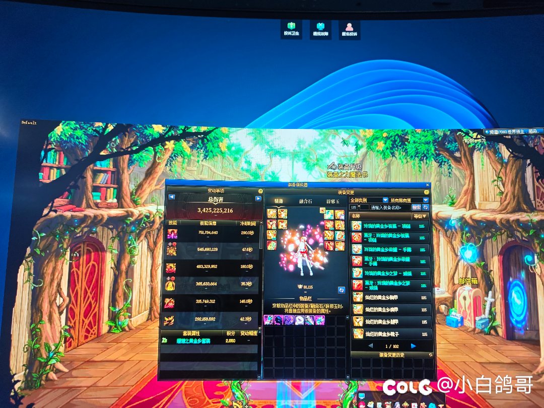 大佬们给个建议，建议打几个英雄7