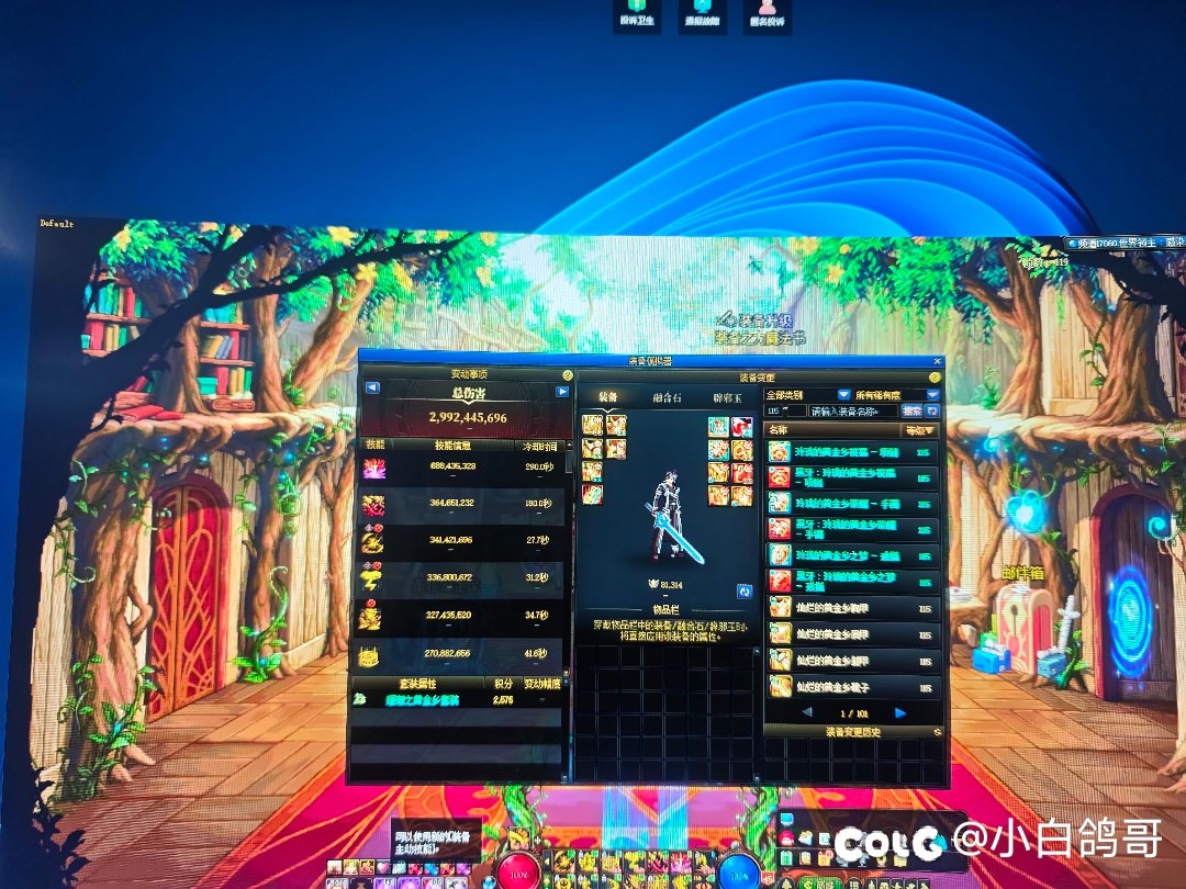 大佬们给个建议，建议打几个英雄8